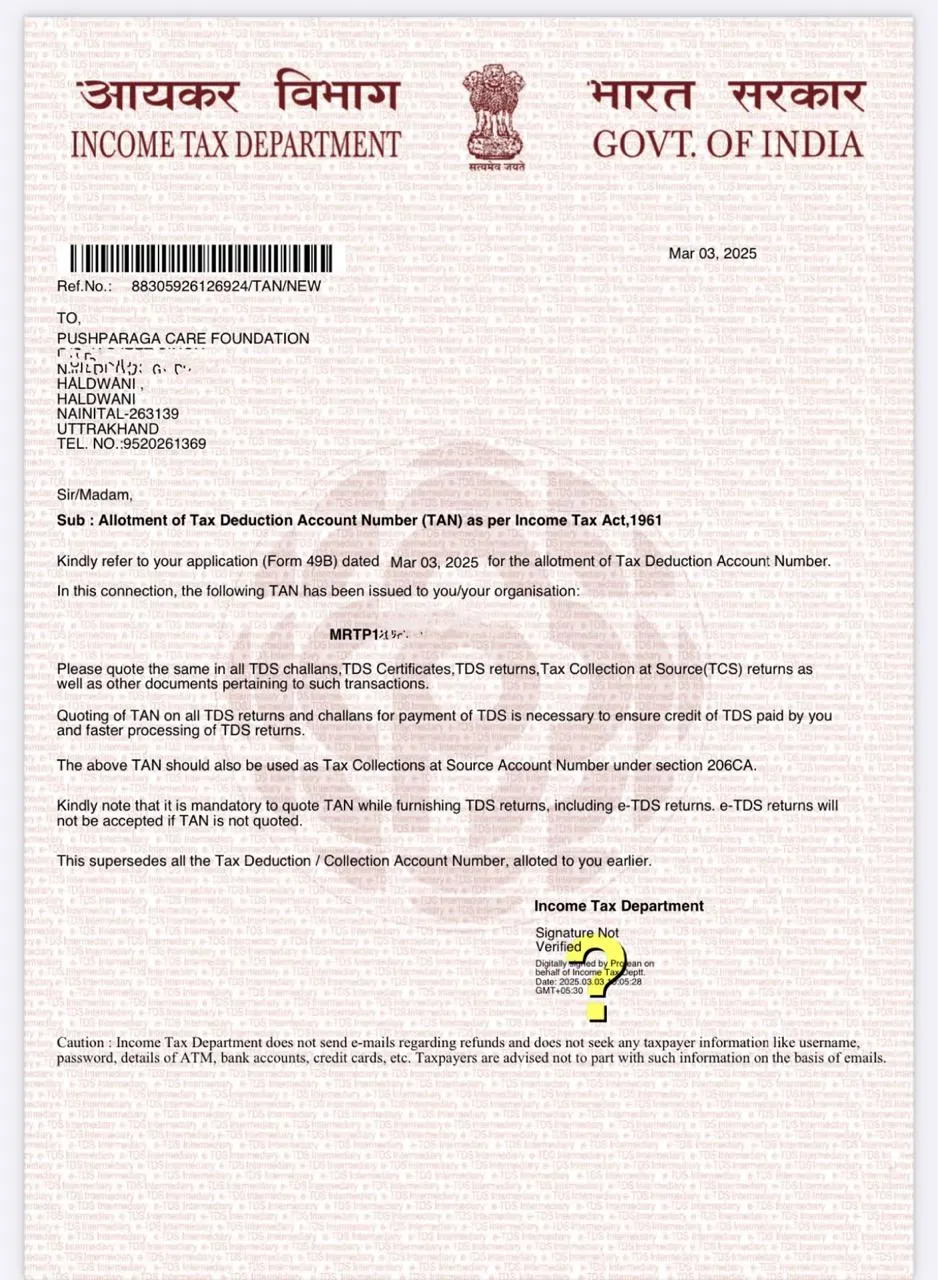Document 1
